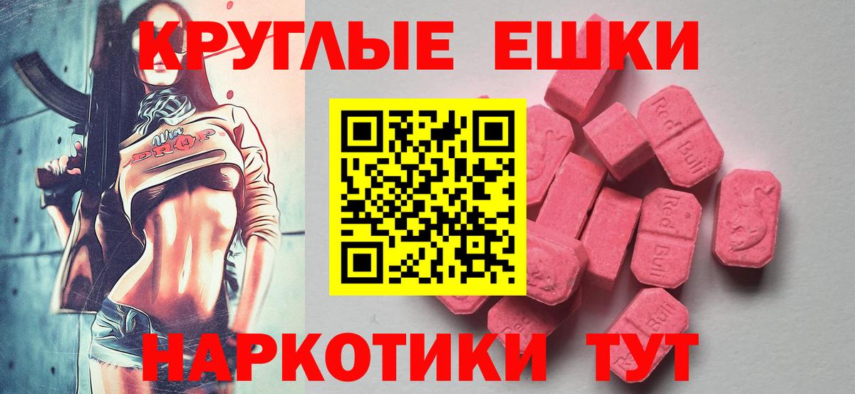 ЭКСТАЗИ louis Vuitton  ЭКСТАЗИ круглые  Вязники  ЭКСТАЗИ  Вход с VPN 