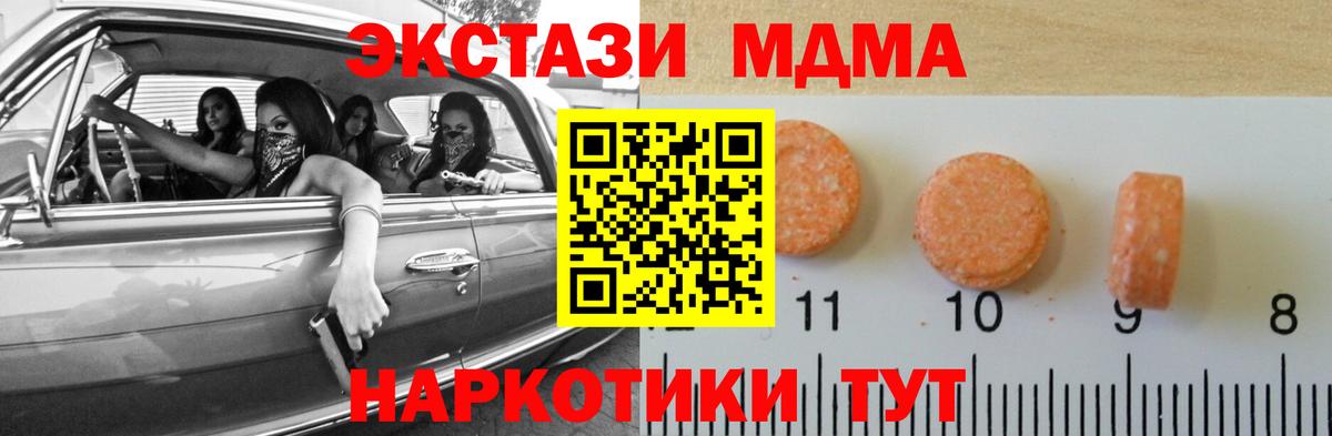Экстази Punisher Вязники