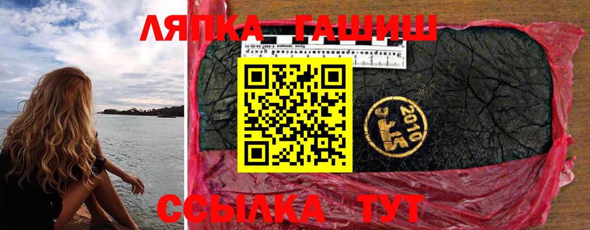 ГАШИШ убойный  ГАШИШ  ГАШ hashish  Вязники  Вход с VPN 