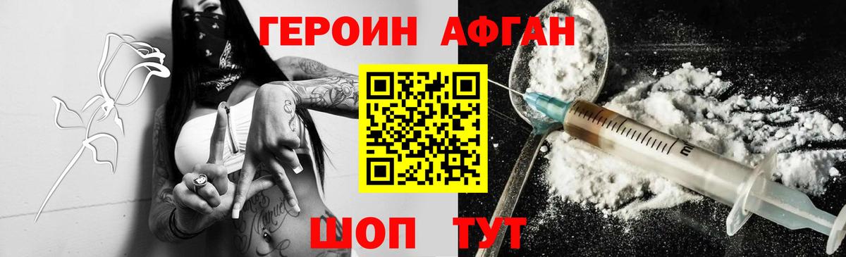 Вязники  Героин  Вход с VPN  ГЕРОИН хмурый 