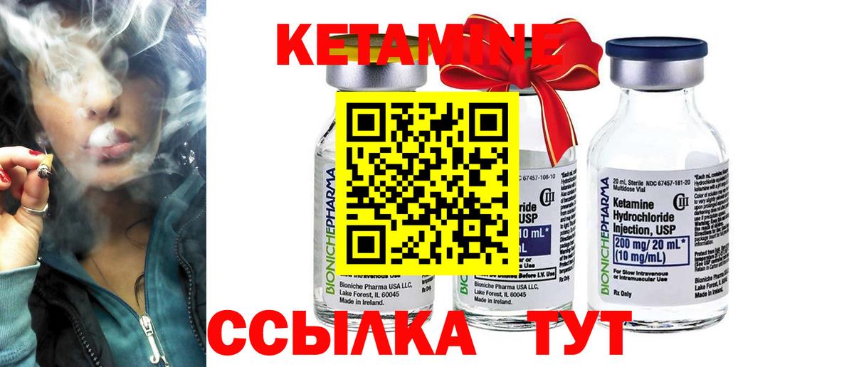 Вязники  KRAKEN ONION  Вход с VPN  Кетамин ketamine 