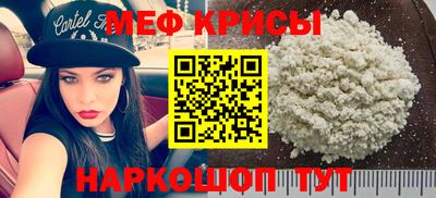 mix Краснокаменск