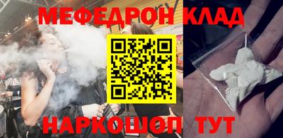 mix Краснокаменск