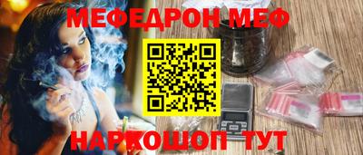 прущая мука Краснодар