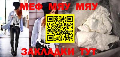 прущая мука Краснодар