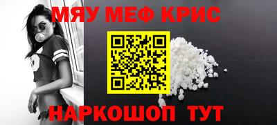 прущая мука Краснодар
