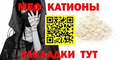 прущая мука Краснодар