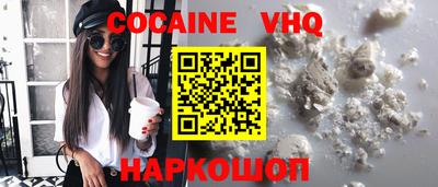 mix Краснокаменск
