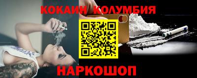 mix Краснокаменск