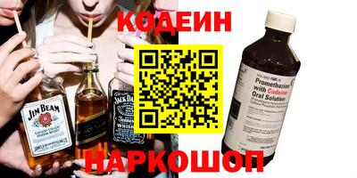 скорость Краснознаменск