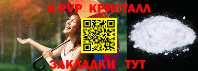 mix Краснокаменск