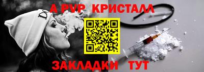 прущая мука Краснодар