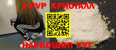 скорость Краснознаменск