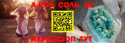 прущая мука Краснодар