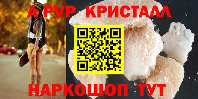 скорость Краснознаменск