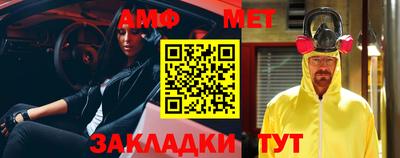 mix Краснокаменск