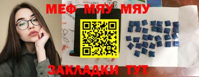 прущая мука Краснодар