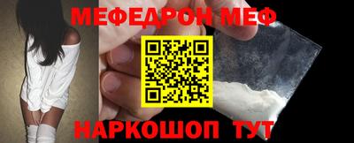 скорость Краснознаменск
