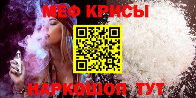 mix Краснокаменск