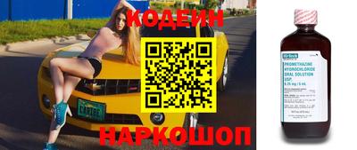 mix Краснокаменск