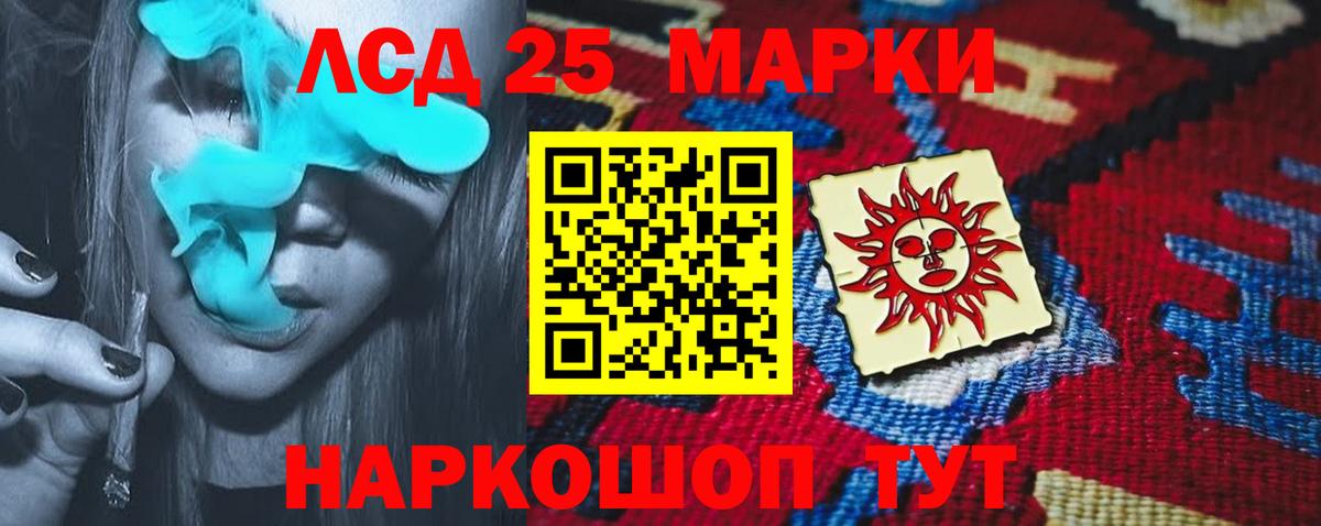 Вязники  LSD-25 экстази кислота  LSD-25 экстази  LSD-25 экстази ecstasy  Вход с VPN 