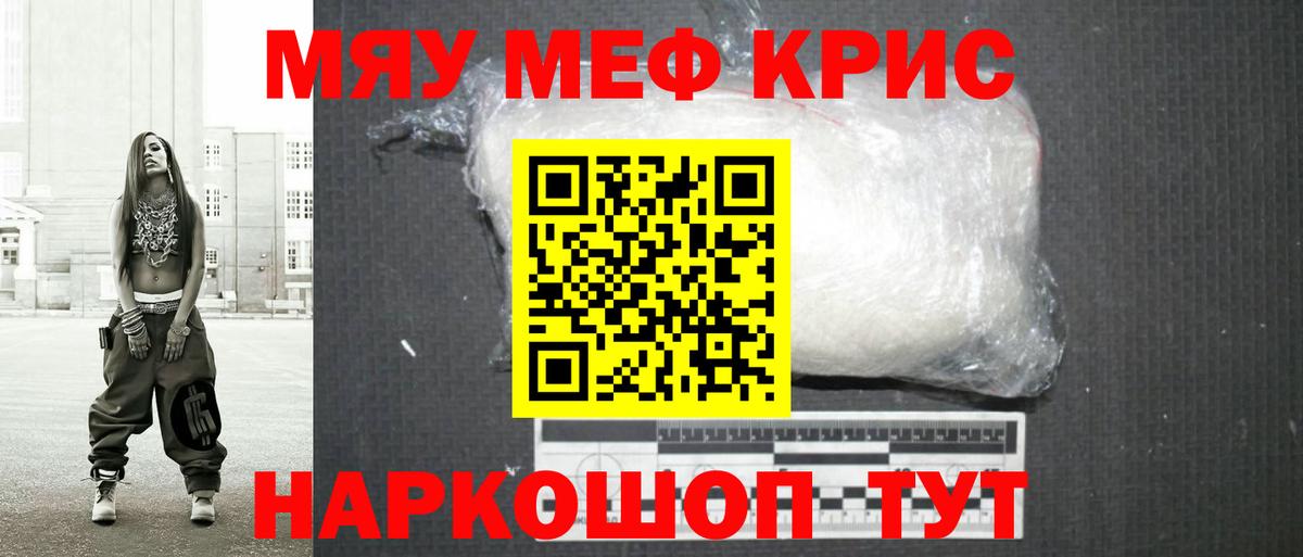 МЕФ Вязники