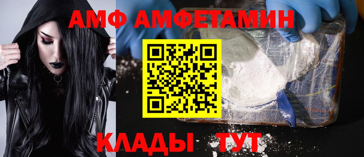 Метамфетамин Декстрометамфетамин 99.9% Вязники
