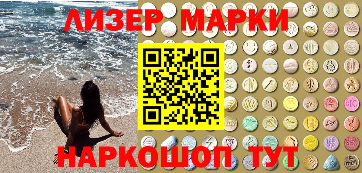 Вязники  Марки 25I-NBOMe 1,8мг  Вход с VPN 
