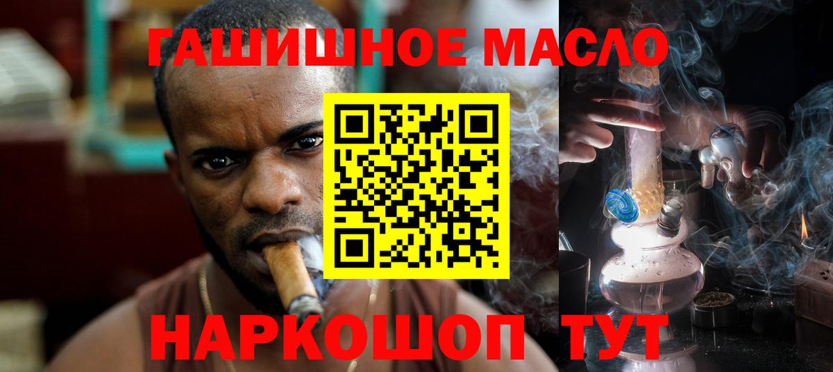 Дистиллят ТГК вейп  ТГК жижа  Вход с VPN  Вязники 