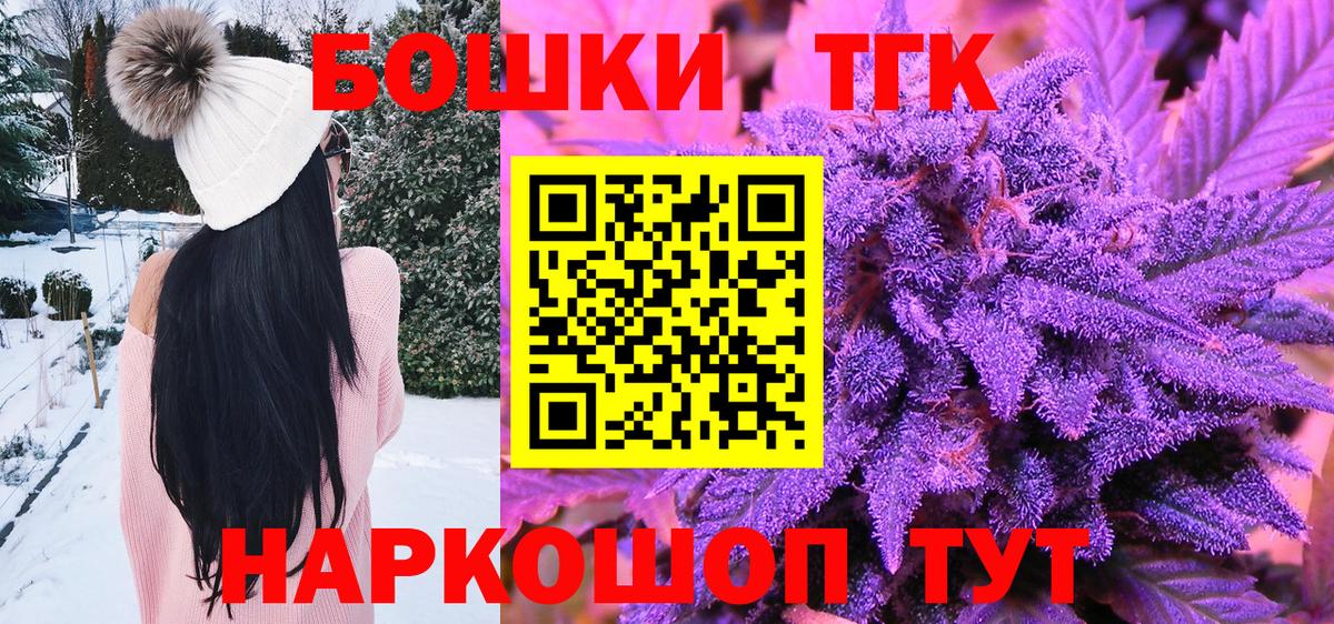 Вязники  Шишки марихуана THC 21%  Вход с VPN  Шишки марихуана THC 21%  Канабис OG Kush 